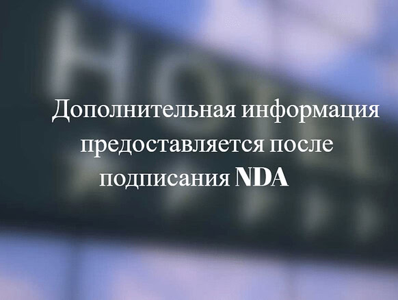 Отель NDA