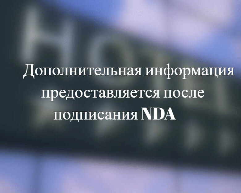 Отель NDA