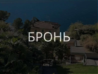 Объемное изображение озера в Бронь, окруженного горами и зеленью, с видом на уютные дома и природные пейзажи. Идеальное место для элитной недвижимости и отдыха.