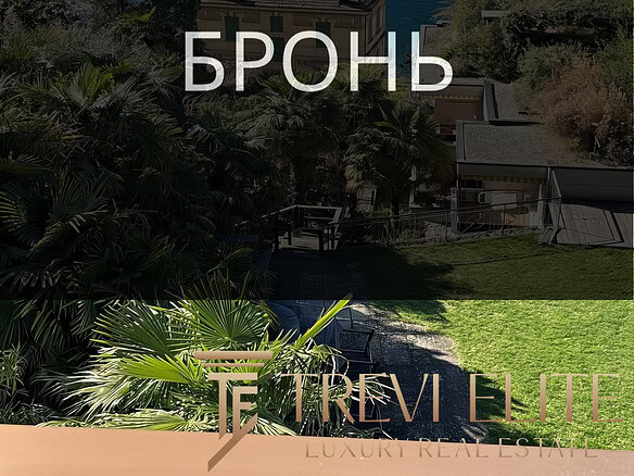 Объемное изображение озера в Бронь, окруженного горами и зеленью, с видом на уютные дома и природные пейзажи. Идеальное место для элитной недвижимости и отдыха.