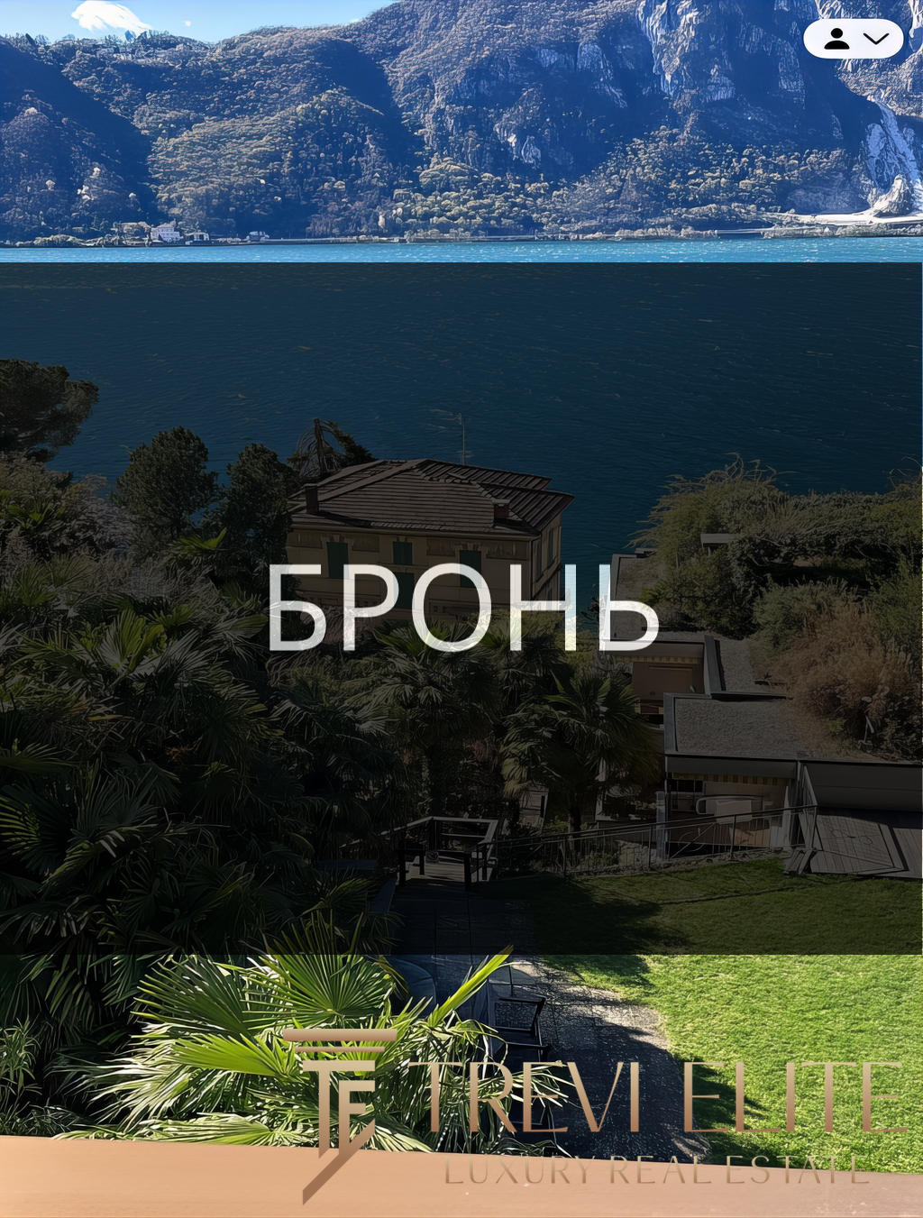 Объемное изображение озера в Бронь, окруженного горами и зеленью, с видом на уютные дома и природные пейзажи. Идеальное место для элитной недвижимости и отдыха.