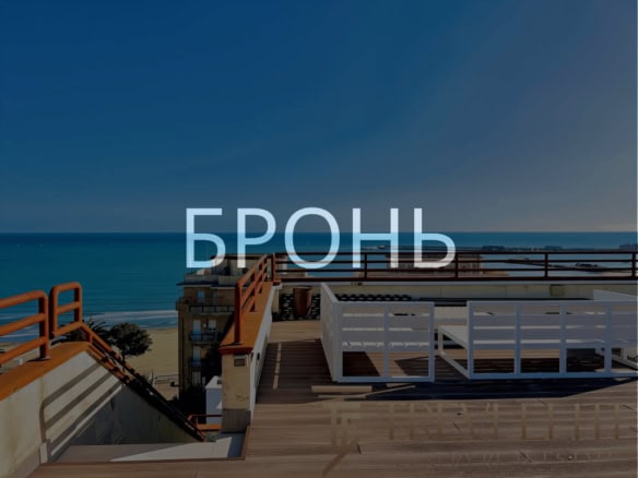 Пентхаус Анцио вид на море квартира Италия за рубли